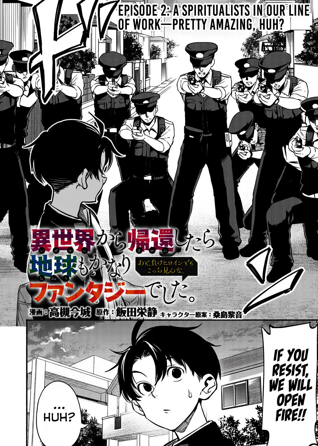Returned from Another World, Earth Turned Out to Be Quite the Fantasy Too. Also, Losing Heroines, Stop Looking This Way Chapter 2.1 3